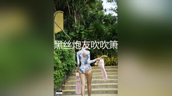 [MP4/3.0G]豐臀巨乳騷浪人妻聯播女孩車內揉捏傲人雙峰 酒店穿連體網襪道具自慰被兩猛男激勵抽插內射白虎嫩穴 720p