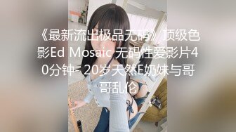 【新片速遞】&nbsp;&nbsp;漂亮美眉 被大鸡吧无套输出 小娇乳 无毛粉鲍鱼 骚叫不停 内射一鲍鱼[109MB/MP4/01:55]