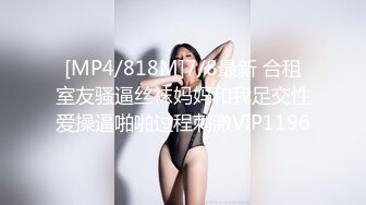 [MP4]星空无限传媒 XKQP34 撒娇女儿求爸爸教她性爱姿势 白童童