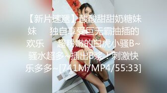 91新人 把粉色紋身美胸小情人推倒辦公桌上