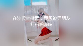 排骨男和苗条大学生炮友开房啪啪,太猛了干的妹子吭吭唧唧呻吟不止,最后颜射