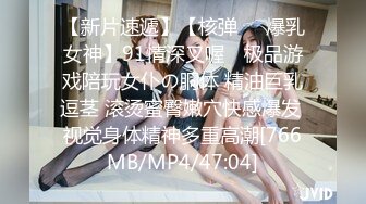 【极品推荐】糖心极品女神『小阿俏』啪啪性爱私拍流出 熟睡的妹妹应该做点什么 当然是爆操她啦 高清720P原版无水印