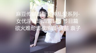 STP14274 刚刚成年的姐妹花偷尝禁果玩的还很嗨皮，姐妹两人爽一个男人，奶子逼逼都很嫩学会了口交，被小哥压在身下爆草