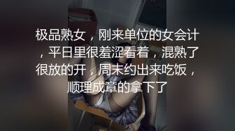 被绳艺的小骚货，全程露脸被小哥揉奶玩逼亲小嘴，口交大鸡巴的样子好骚，后入骚臀踩在脚下，暴力狂插真刺激