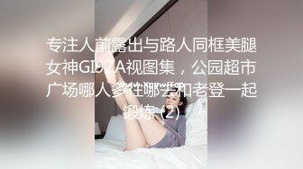 -多人玩弄下的反差女友高清拍摄。Chinesehomemadevideo_16462297765750134