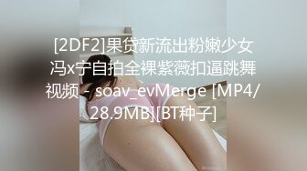 沟神车站系列！来大姨妈的女仔美女,粉木耳挺嫩的