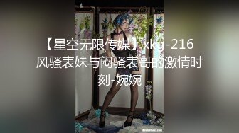 ⭐性感骚货小母狗⭐顶级反差小仙女 被当成母狗爆操，跪地摇摆着大屁屁求插入，冷冷气质高挑身材男人看了就想侵犯