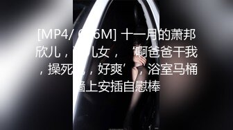 [MP4/1.3GB] 『无码破解』ipx-536 part3 超可爱虎牙小姐姐-桃乃木香奈 变瘦之后排骨凸显 被猛男干得狂喷水 要扛不住了