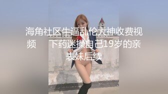 洛杉矶高颜值华人留学生妮可儿甄选完整版 极品女友的叫醒服务 怒操爆射美臀