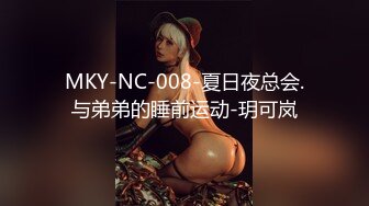 国产麻豆AV MDX MDX0179 街头猛男棒棒奖励 新人女优 徐蕾