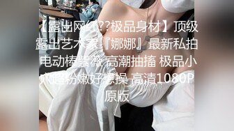 极品网红尤物【草莓味的软糖呀】妖魅兔女郎修长美腿极透黑丝，爆裂丝袜粉嫩入口清晰可见直插白浆