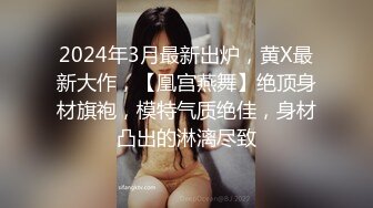 淘宝买来一套SM情趣内衣和大学生女朋友酒店开房啪啪