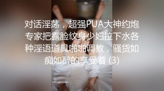 STP31817 星空无限传媒 XKG183 婚纱店老板娘勾引订婚小伙 月牙