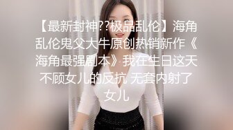 《绝版重磅?经典收藏》CP界天花板祖师爷?公共女厕隔板缝中洞中特写镜头连续偸拍超多制服美女小姐姐方便完美视觉享受