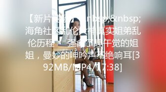 STP14052 台灣SWAG 新人H奶女神『奶茶』KTV续摊 竟成3P干炮 受肉棒诱惑与姐妹合体变榨汁机