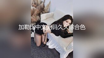 ❤️呆萌美少女❤️漫展约炮00后极品校花学妹2白虎骚逼雪白蜜桃臀内射白虎嫩穴，小小年纪就这么放荡，以后还了得