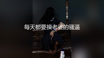 继续艹少妇