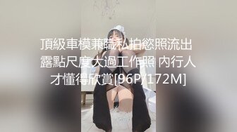 [MP4/1.26G]2023.12.25【贫僧爱泡妞】19岁小luo莉，乳房坚挺，小骚穴插起来好紧，爽死了