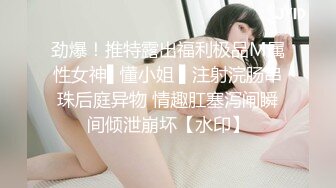 ★☆福利分享☆★火爆商场女厕固定高清镜头拍脸移动镜头拍逼有美女也有极品夹子火爆商场女厕固定高清镜头拍脸移动镜头拍逼有美女也有极品夹子 (2)