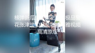 偶遇南通前女友 聊了一会儿天 就决定去打炮