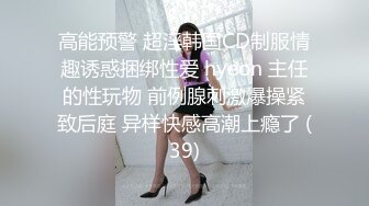 最新2024重磅订阅，大奶翘臀顶级身材，女人味十足OF华人女神funsi私拍③，野战紫薇被大屌洋男友各种玩肏 (9)