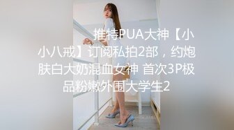 ★☆《最新流出福利姬》★☆青春无敌SS级完美露脸推特清纯女神【小坏猫】11月高价定制，情趣制服道具自嗨淫叫声销魂，撸点很高 (2)