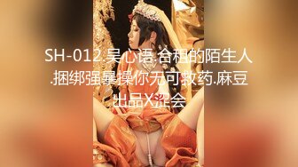 【AI换脸视频】刘亦菲 白网美腿女仆