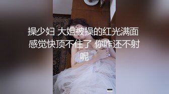 【PANS国模精品】【凡凡】薄纱掩映佳人玉体横陈，蜜桃臀柳腰轻摆，隐隐约约那条缝太诱人，唯美情色佳作