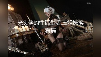 [MP4/742M]1/11最新 岳母裸身传授驭妻术淫荡调教屌丝女婿VIP1196