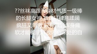 [MP4/501MB]Onlyfans 極品網紅小姐姐 橋本香菜 被司機師傅強要的少婦