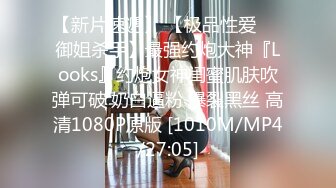 ❤️最新流出ONLYFANS极品大波露脸网红女神【六味帝皇酱】付费私拍❤️大奶翘臀令人想入非非的完美身材