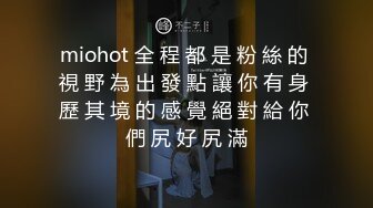 约炮牛仔裤帽衫美女 跪在身前用小嘴舔蛋吃棒服务 压在身下大力爆操无套内射