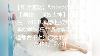 [MP4/ 2.19G] 颜值苗条小姐姐！和女同闺蜜双女秀！69骑脸互舔骚逼，单腿黑丝美腿，跳蛋震穴，穿戴假屌操逼