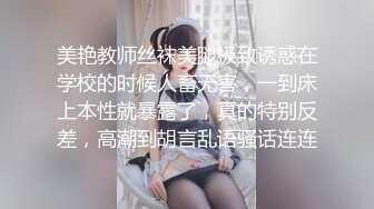 模特身材的女子黑絲性虐及性愛視訊自拍視頻流出，長的真漂亮