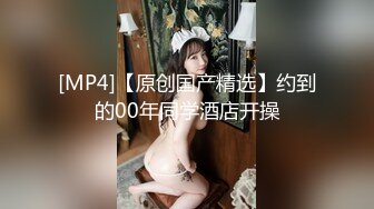 91唐伯虎~~学妹说这个姿势插的好深，完美的后入姿势，你们试过吗