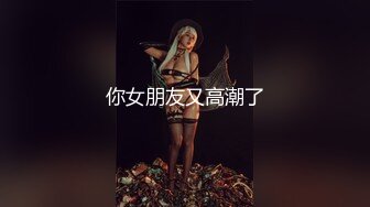 聊的骚女3