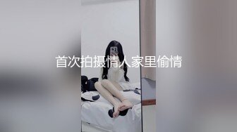 国产麻豆AV 蜜桃影像传媒 PM025 贫贱姊夫 狠操小姨 艾玛