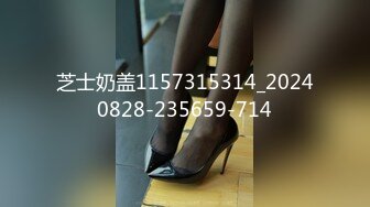 北一女 王X陵TWTP 大神潜入台北女中偷拍几位漂亮的学妹极品美鲍鱼2