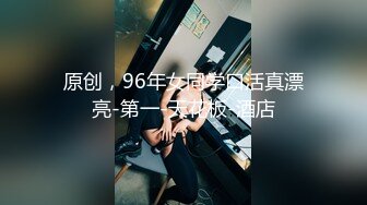 国产AV 星空无限传媒 XK8079 继母的阴谋 雯嘉