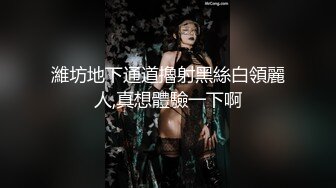 BDSM调教视觉冲击，极品美女深喉调教，太爽了。。