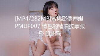 调教28岁人妻(2)