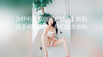 【新片速遞】&nbsp;&nbsp;风韵十足半老徐娘丰满吊钟奶子美少妇一个人在家自慰洗澡搓胸丰臀[417M/MP4/18:16]