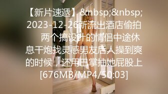 【朦胧】大一小女友烛光下的3p