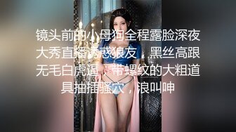 性感黑丝美女刚进屋衣服还没来的急脱就被内裤哥强行插进去了,鸡巴太大干的鬼哭狼嚎,好像操哭了,一般女人真受不了！