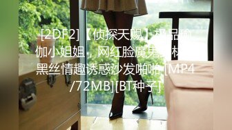 【新片速遞】 麻豆传媒 兔子先生监制 TZ090 兔子按摩院 EP1 性感人妻【水印】[503MB/MP4/24:19]