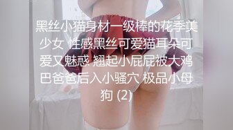 泡良最佳教程 完整版未流出【哥不是那样人】大二绝美学生妹 标准的南方小美女 脱了奶子还巨大 对白精彩值得观摩品味