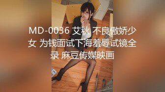 MD-0157.夏晴子.女友罐头.宅男福利与意淫女神一日性爱.麻豆传媒映画原创中文