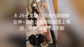 [MP4]STP32317 星空无限传媒 XKGA004 下药上了隔壁可爱双马尾女孩 花花 VIP0600