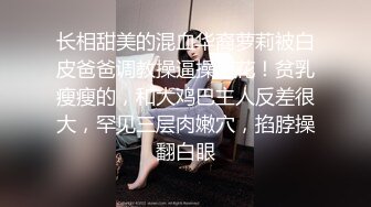 蜜桃影像传媒 PMC-036 老爸找女儿要钱出去找乐子 女儿不给