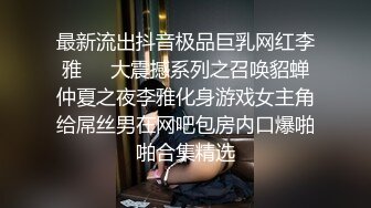 [2DF2] 老婆来月事和小姨子去酒店开房一进房间就迫不及待扑倒[MP4/101MB][BT种子]